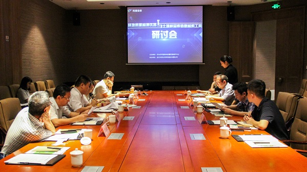 托普云農(nóng)：耕地質(zhì)量檢測(cè)儀器與樣品信息檢索工具研討會(huì)在杭召開(kāi)