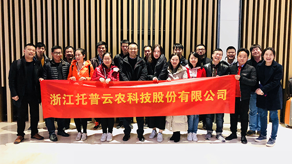 出發(fā)前，托普云農(nóng)董事長(zhǎng)陳渝陽(yáng)到場(chǎng)與優(yōu)秀員工們合影